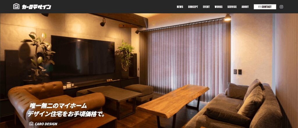 カーロデザインの口コミや評判
